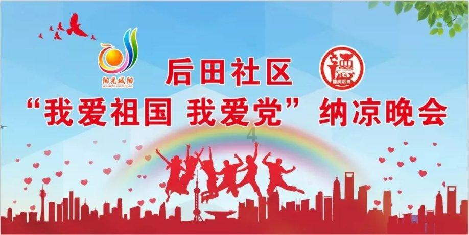 像素排球大作战