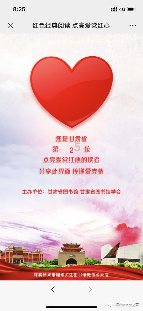 到底是建文帝忠臣,还是野心勃勃的阴谋家:记永乐时代的长沙谷藩