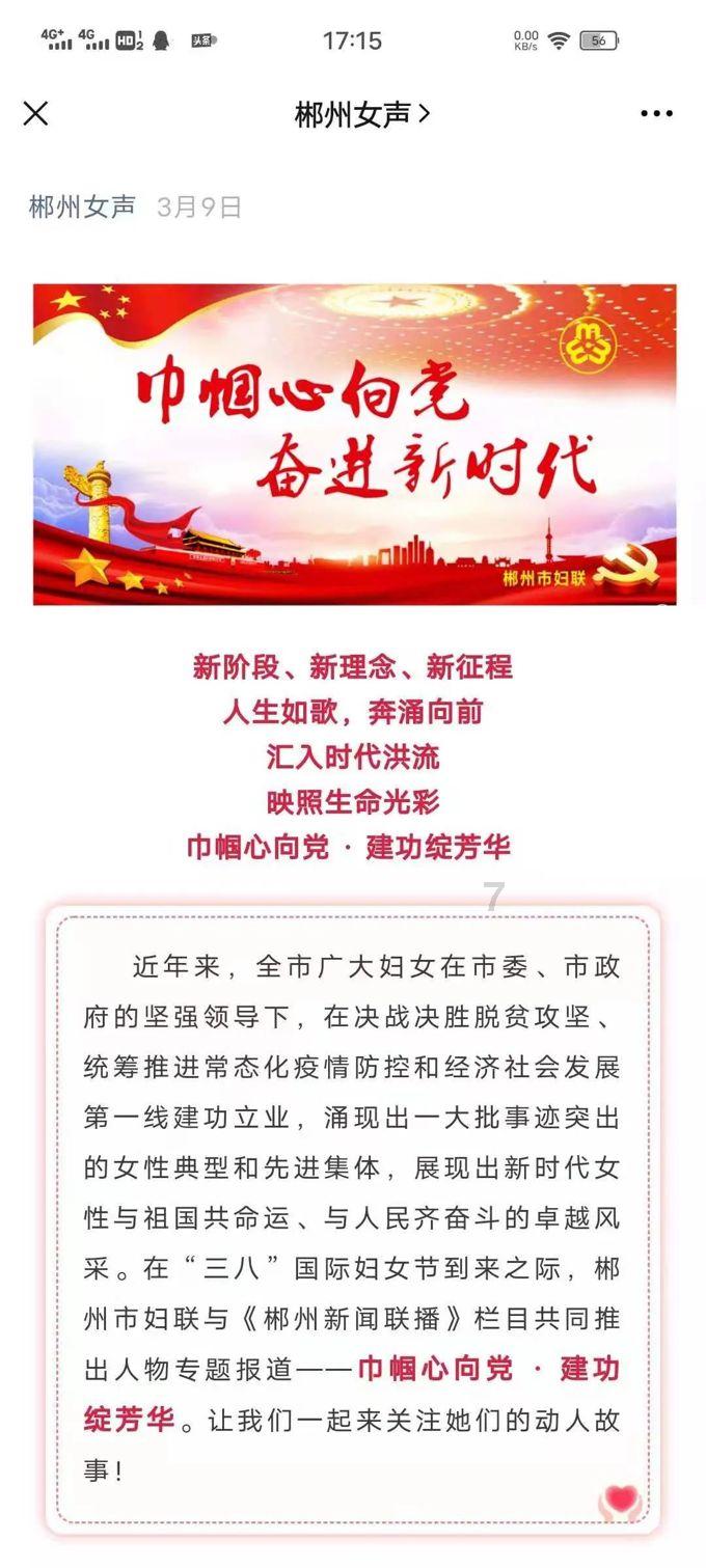 逆风翻盘,为鹤壁市迷途少年点亮前路——李锋教育军事化叛逆学校大揭秘