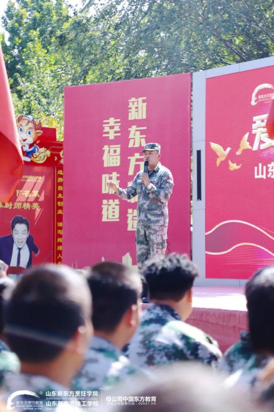 美式橄榄球大赛