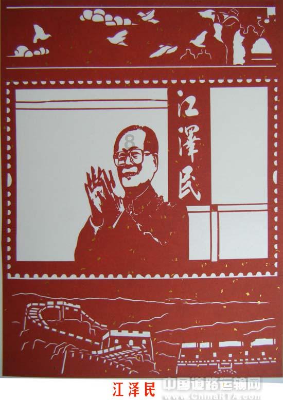 森迪公主的可爱装扮