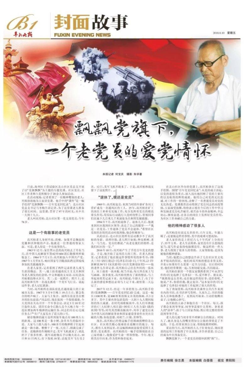 孕期前3个月是十分重要的时期，生理心理要做好哪些准备呢？游戏画面
