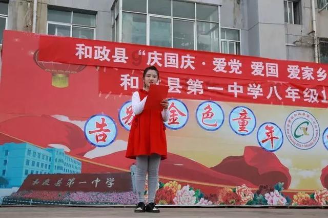 寻找神秘黄金