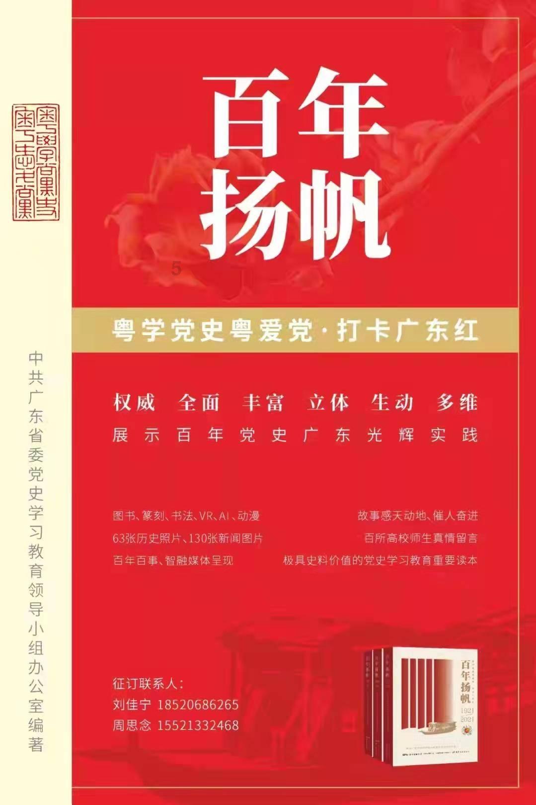 索瑞尔花园逃生