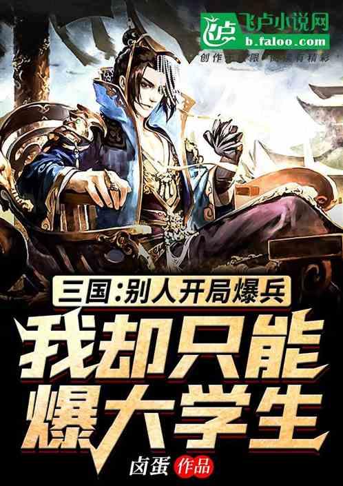 召唤神龙万宁版祖龙