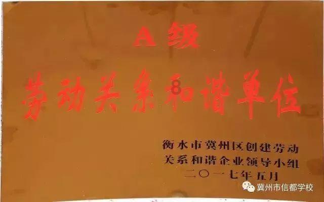 卡通骆驼救援