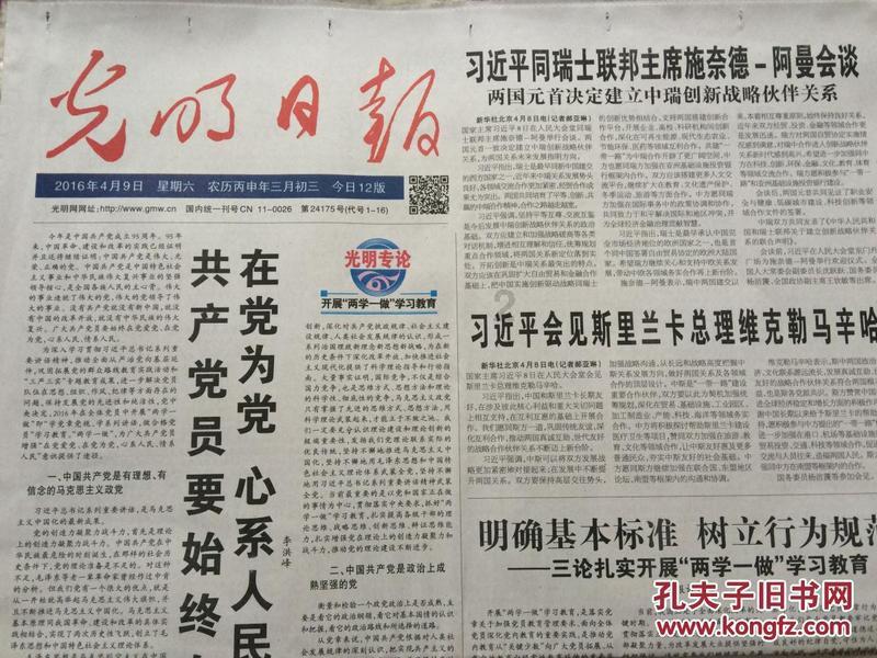 把警务室“搬”进沃柑园