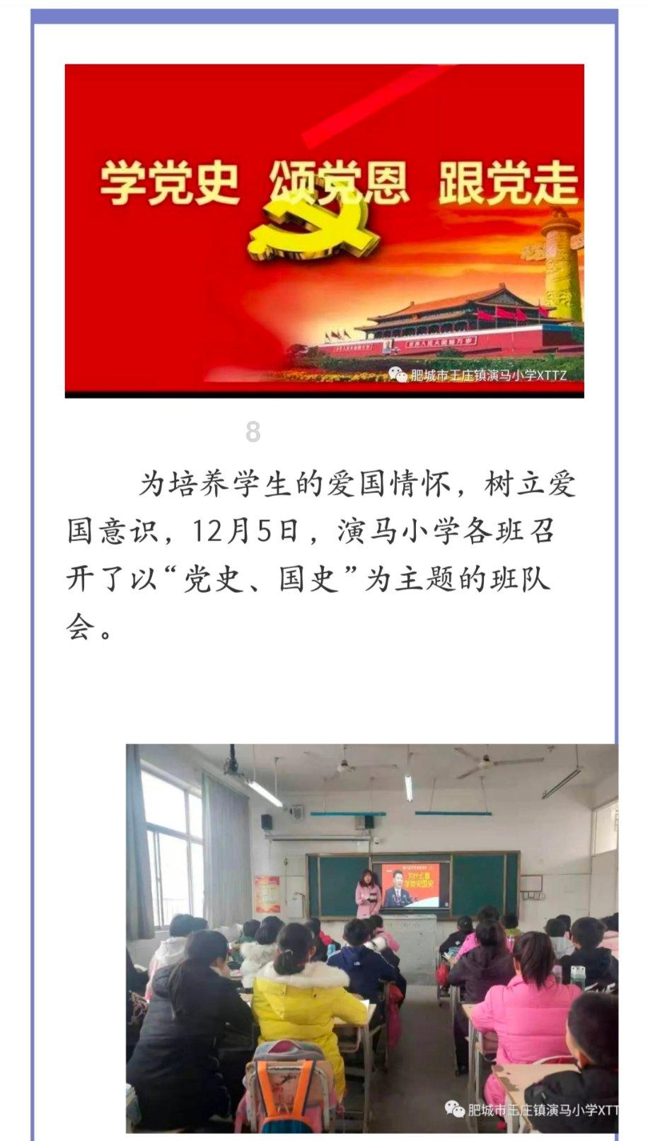 动物帮帮忙保卫家园