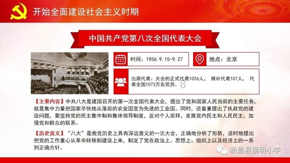 豆娃勇士2