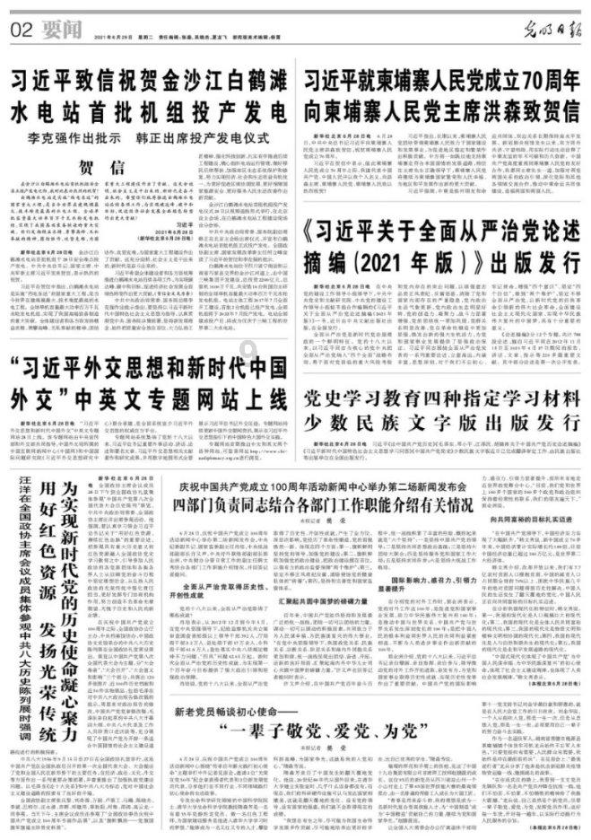 方程式飙车
