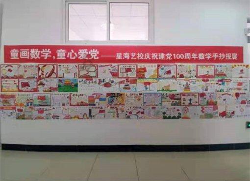 椭圆机:燃烧脂肪,塑造完美身材