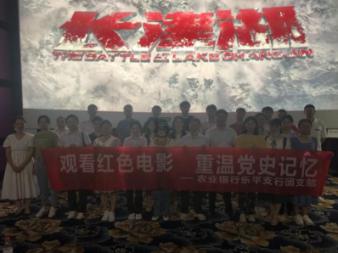 《察哈尔的前世今生》五:察哈尔盟分会和察盟民主政府成立始末