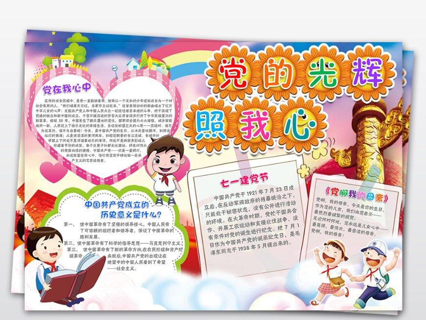 机智问答网页-聪明有趣的大学谈恋爱要告诉爸妈吗?在线问答平台