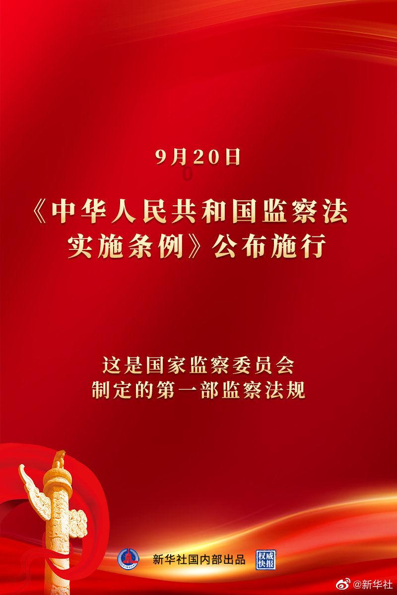 在蒙速办APP如何办理娱乐场所变更审批