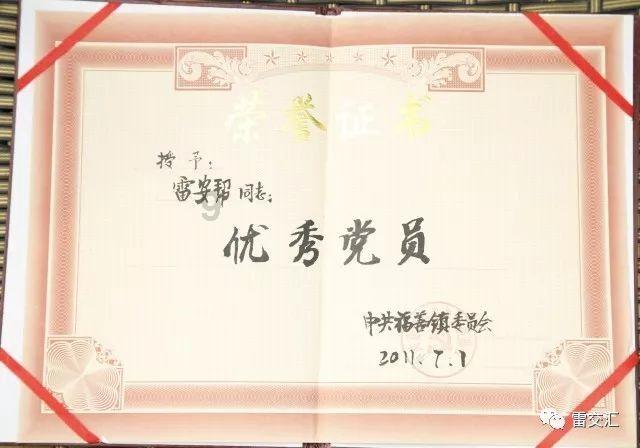 【我向两会提个问】建议贵阳提升养老服务质量和覆盖面
