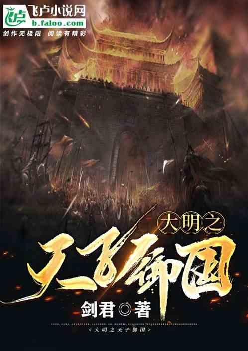 龙江森工集团召开2024年安全生产工作会议暨安委会第一次会议