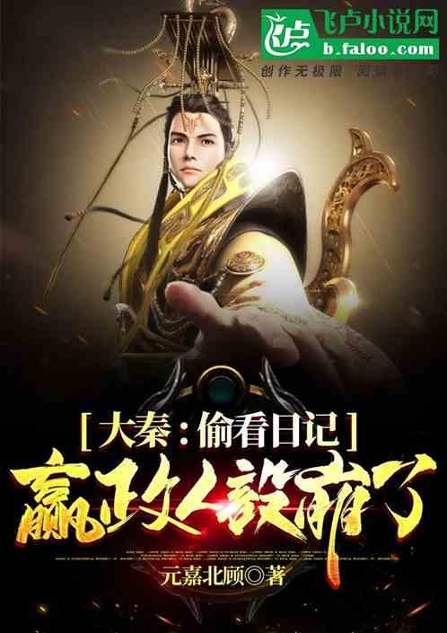 猫头鹰男孩