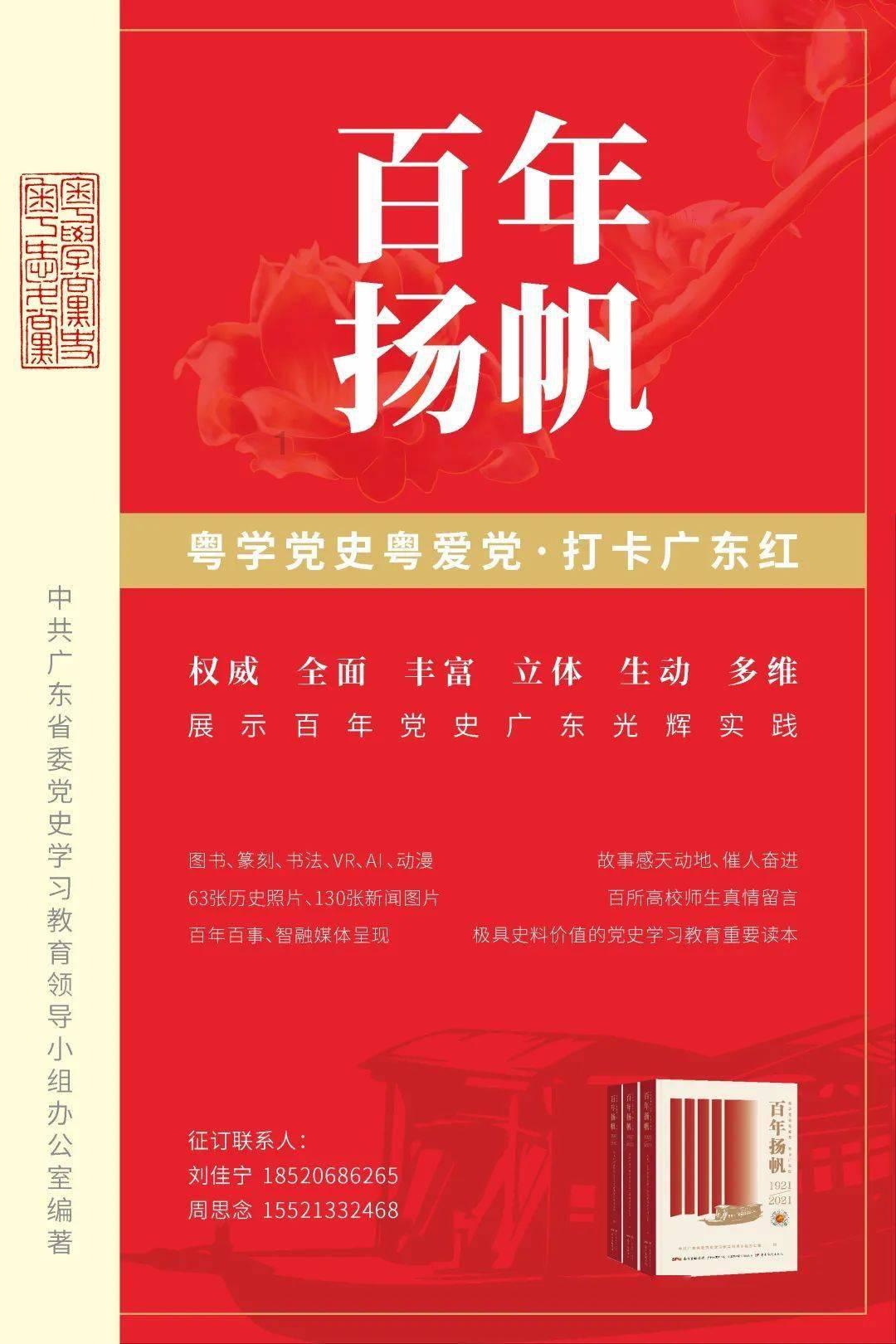 潮玩先锋「Heyone黑玩」点亮长春净月动漫冰雪嘉年华潮玩展