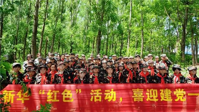 轩辕剑4外传：苍之涛