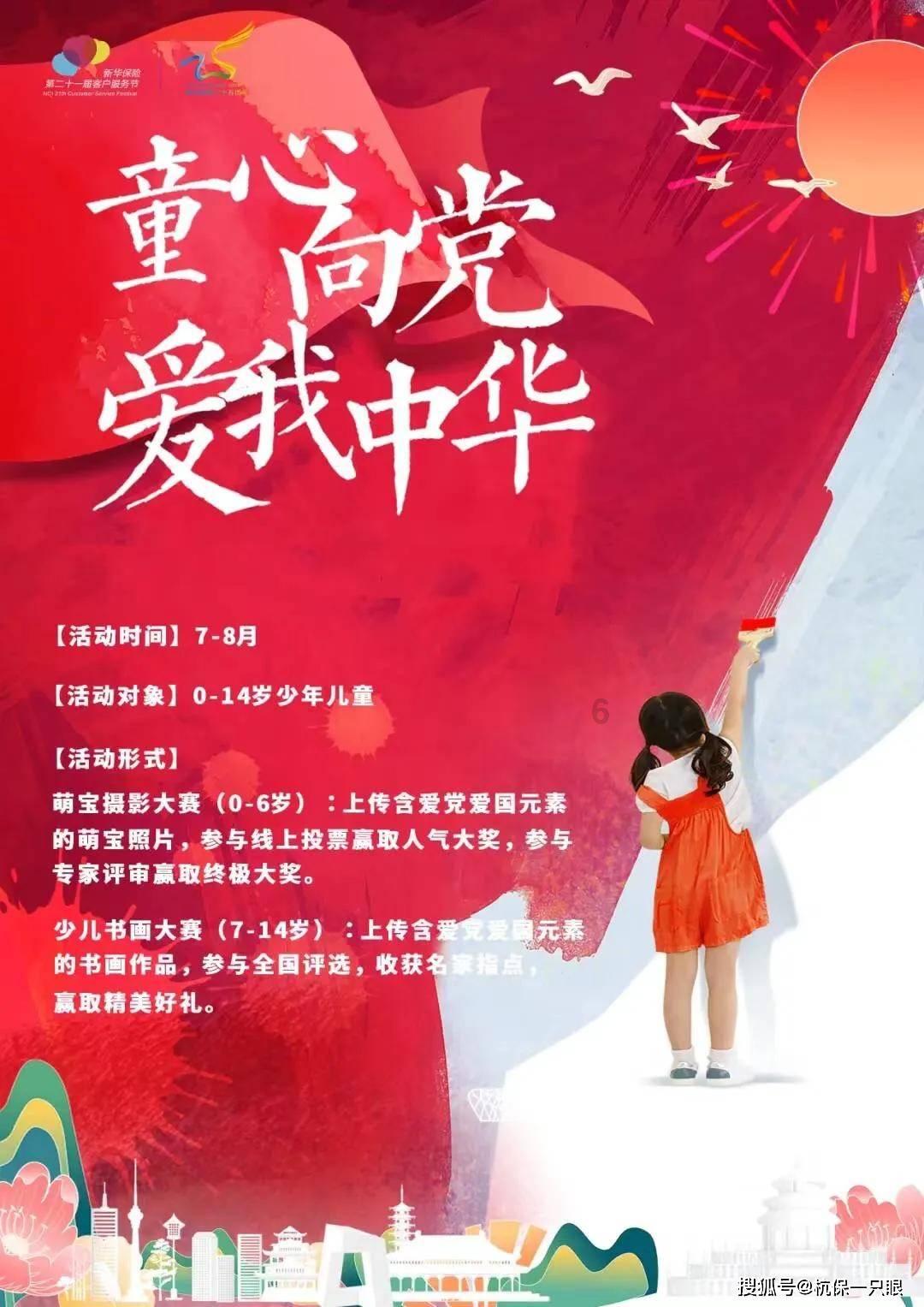 中国什么武器最先进游戏画面