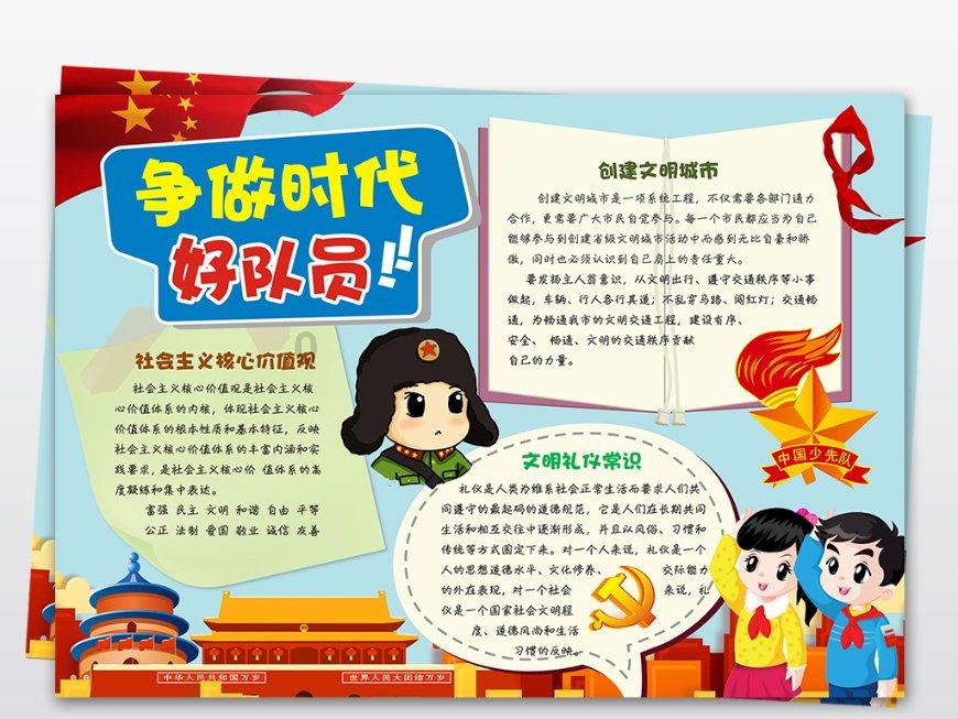 如果你给同事帮忙，同事却说公司没人觉得你态度好，你心里会是什么感受？