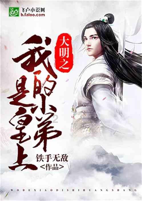 御龙在天手游