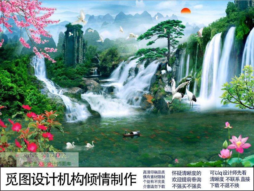 “时空易理学”创始人 ——白叁易