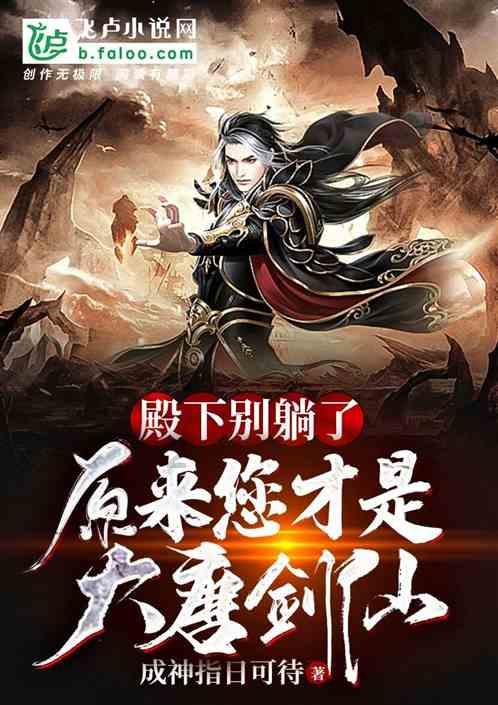 荣成市委市直机关工委到社区开展“书送春联”“清洁家园”活动