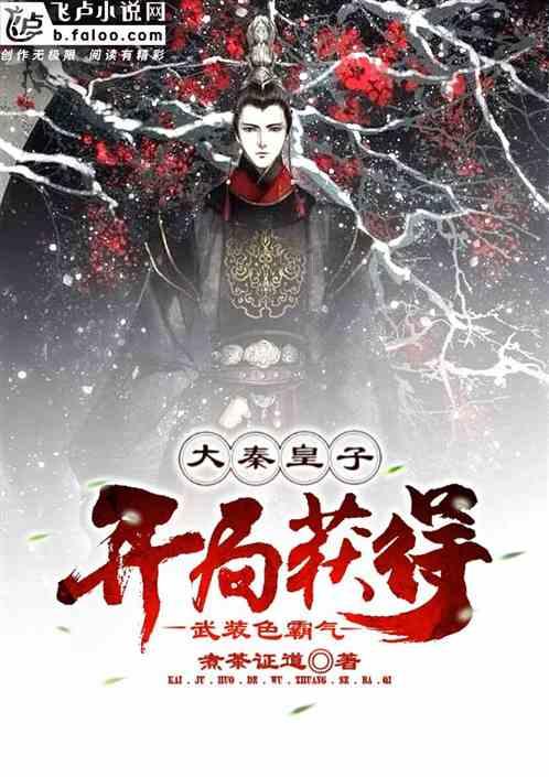 兰张三四线兰州段供电工程建设快马加鞭