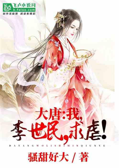 拯救昆虫群