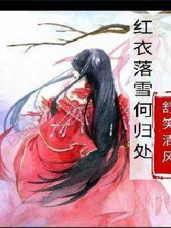 别嘴馋！一游客在日本捡雪吃：突发急病连烧八天