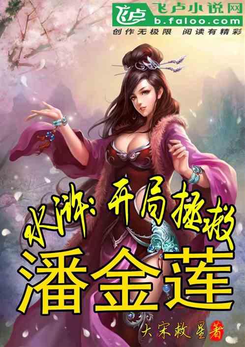 舞熊森林逃生