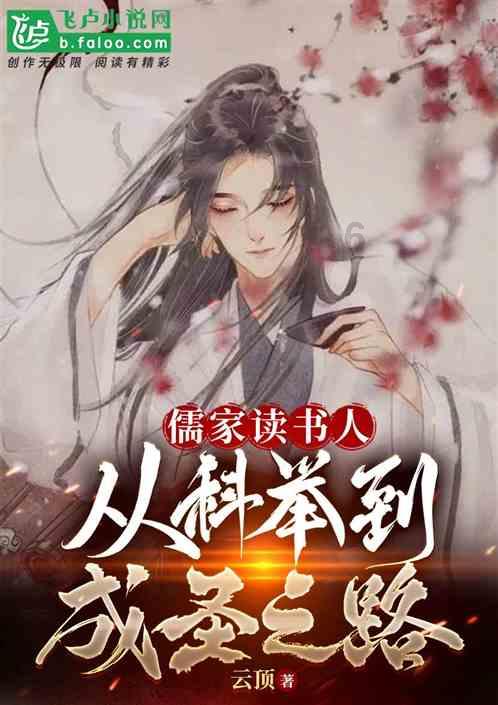 申怡《世说新语》学古文趣事