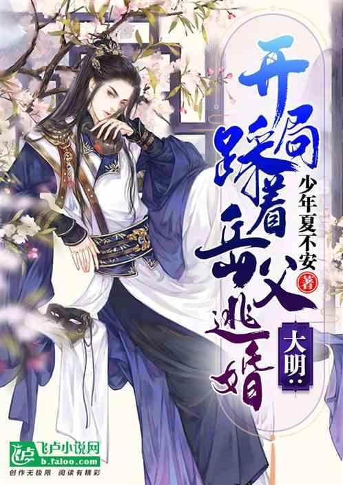 狡猾小偷