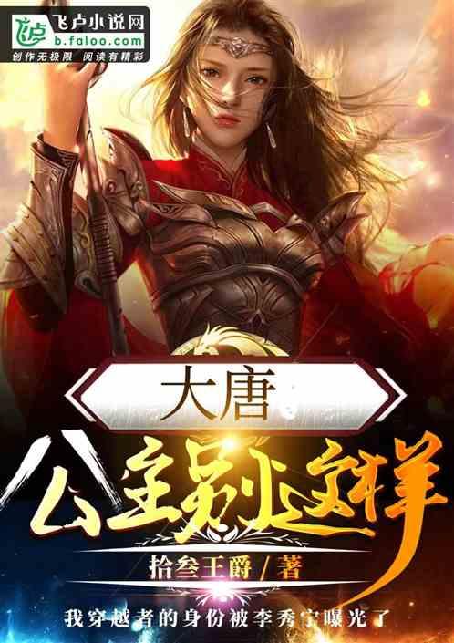 社区青春行动丨利剑护蕾,青“新”相伴,团聚温暖