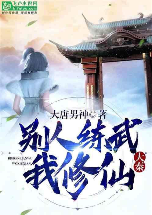 诸葛亮躬耕地之争