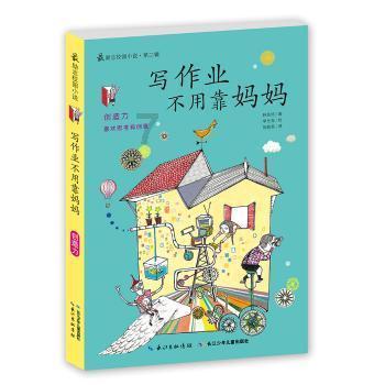 机器人罗博