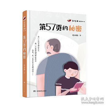 植物大战僵尸14