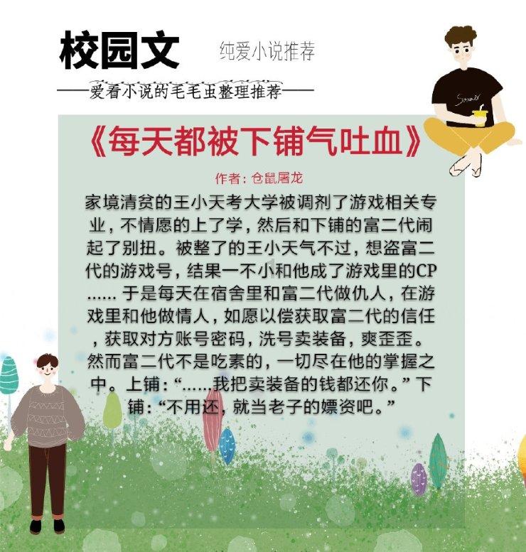 长城基金余欢:消费升级是永不落幕的投资逻辑,白酒龙头仍值得关注|基遇2024