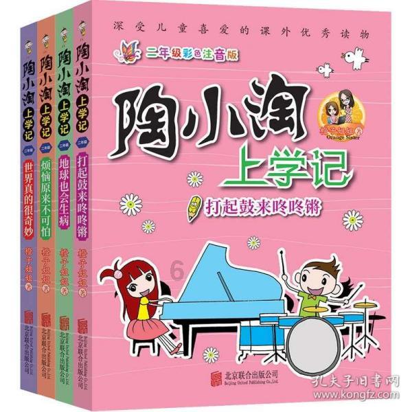 模拟挖掘机